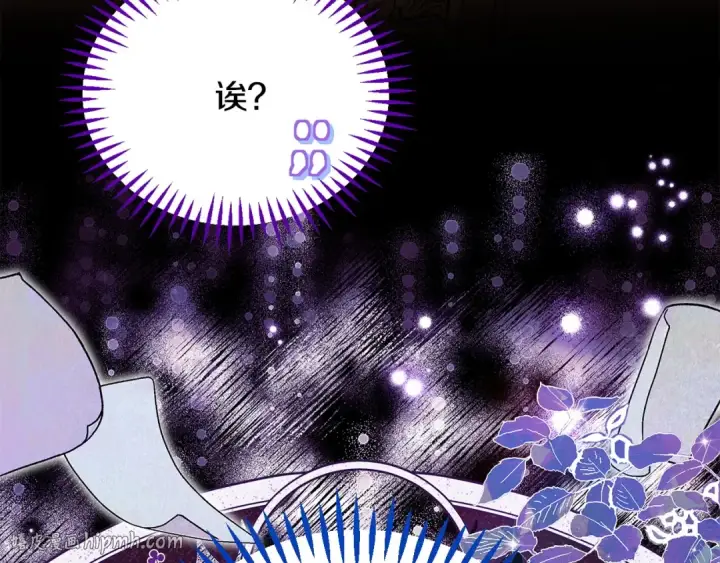 《完蛋！成了反派的试毒小跟班》第29话 大boss竟是？图16