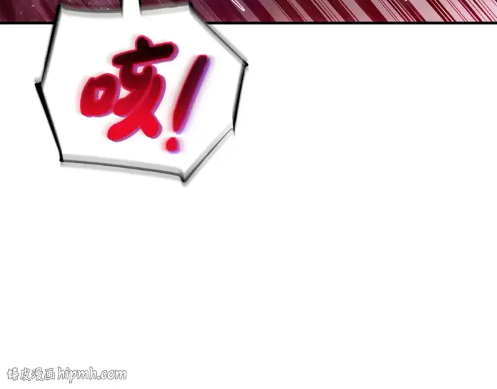 《完蛋！成了反派的试毒小跟班》第29话 大boss竟是？图176