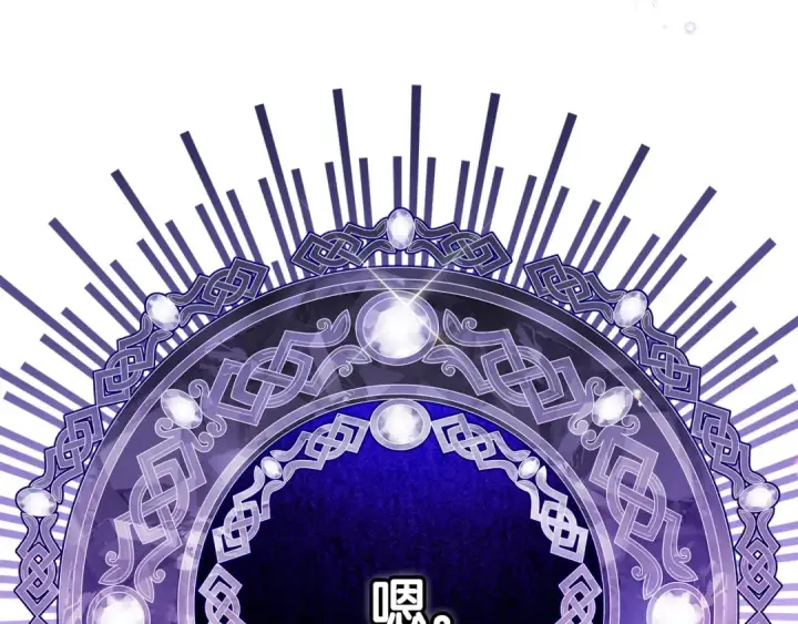 《完蛋！成了反派的试毒小跟班》第29话 大boss竟是？图236