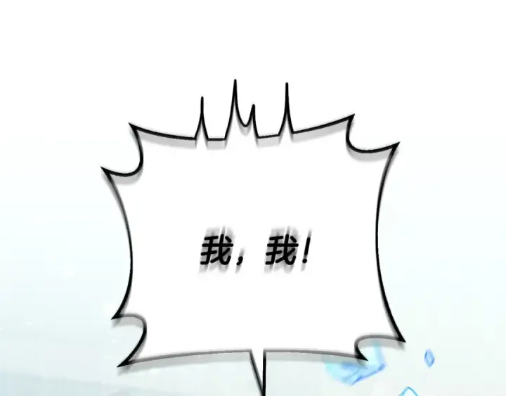 《完蛋！成了反派的试毒小跟班》第29话 大boss竟是？图45