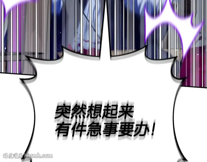 《完蛋！成了反派的试毒小跟班》第29话 大boss竟是？图48