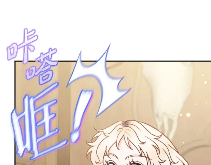 《完蛋！成了反派的试毒小跟班》第29话 大boss竟是？图54
