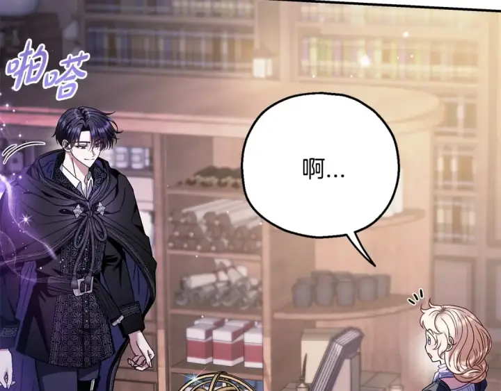 《完蛋！成了反派的试毒小跟班》第29话 大boss竟是？图98