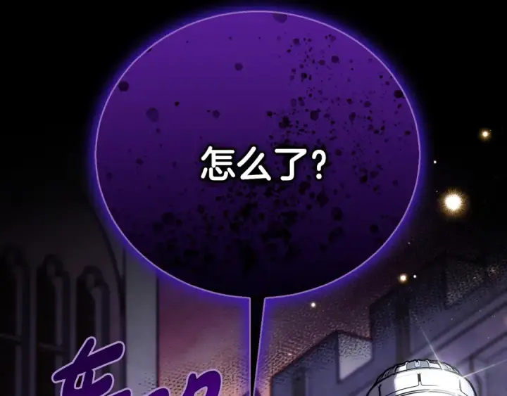 《完蛋！成了反派的试毒小跟班》第30话 银发当真这么好看？图102