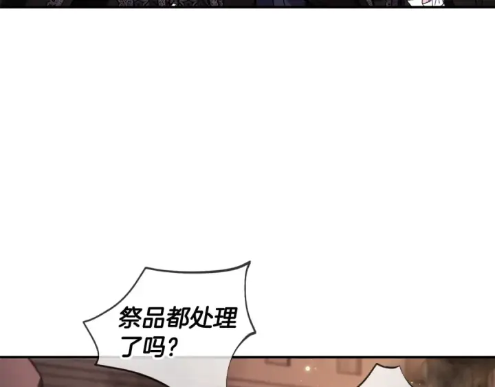 《完蛋！成了反派的试毒小跟班》第30话 银发当真这么好看？图117