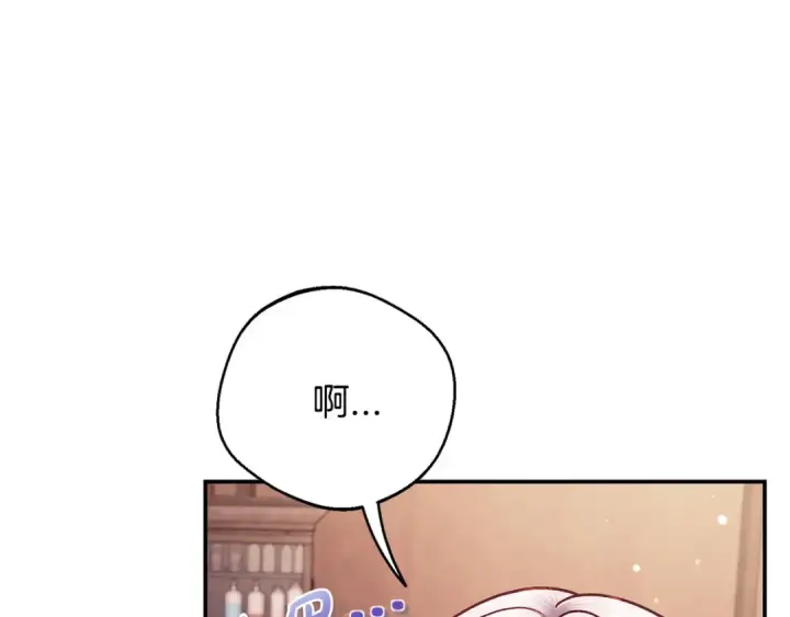《完蛋！成了反派的试毒小跟班》第30话 银发当真这么好看？图14
