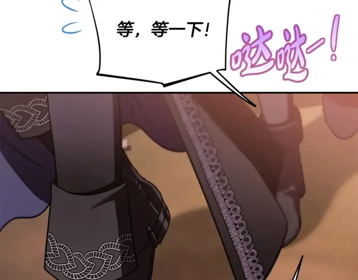 《完蛋！成了反派的试毒小跟班》第30话 银发当真这么好看？图156
