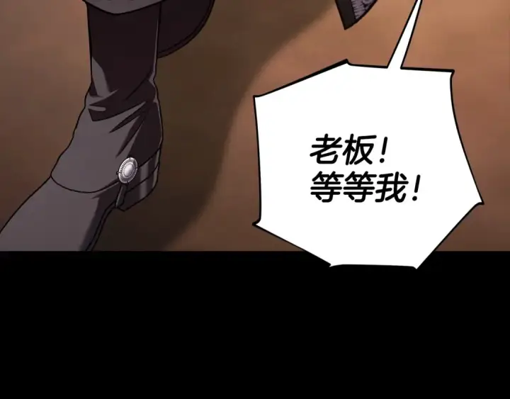 《完蛋！成了反派的试毒小跟班》第30话 银发当真这么好看？图157