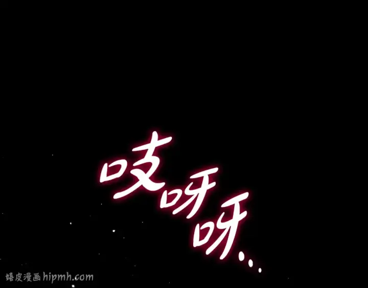 《完蛋！成了反派的试毒小跟班》第30话 银发当真这么好看？图160