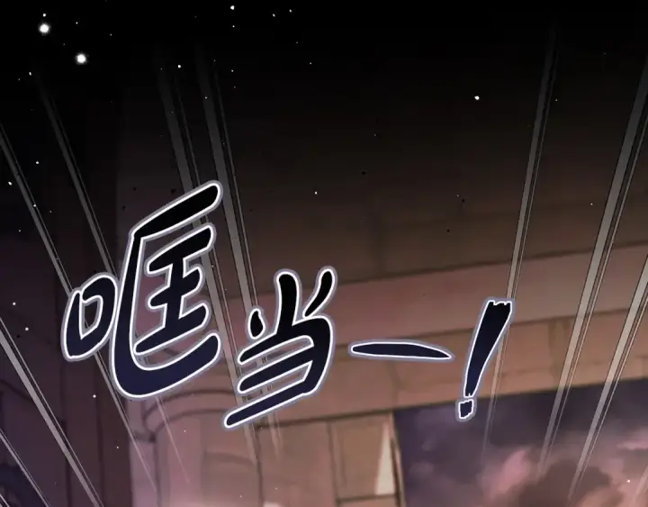 《完蛋！成了反派的试毒小跟班》第30话 银发当真这么好看？图161