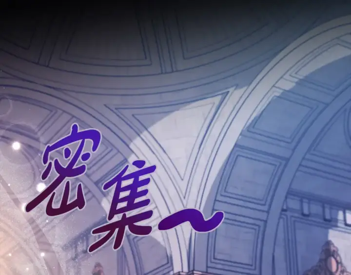 《完蛋！成了反派的试毒小跟班》第30话 银发当真这么好看？图165