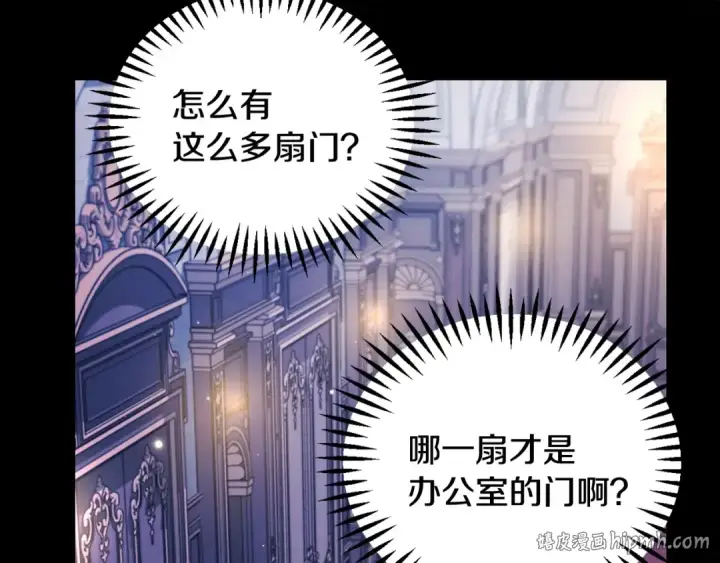 《完蛋！成了反派的试毒小跟班》第30话 银发当真这么好看？图168