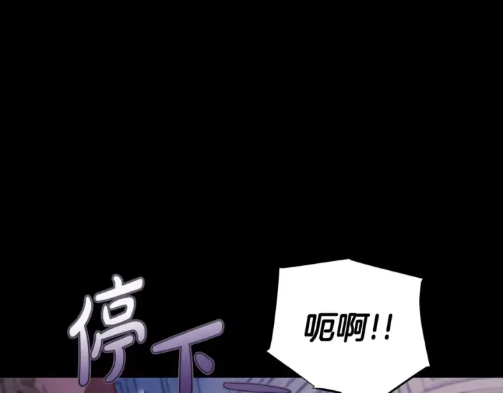 《完蛋！成了反派的试毒小跟班》第30话 银发当真这么好看？图170