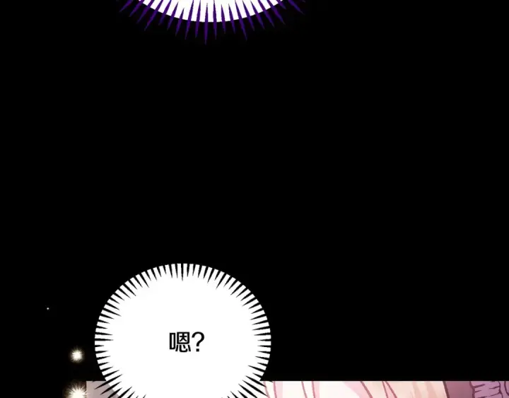 《完蛋！成了反派的试毒小跟班》第30话 银发当真这么好看？图173