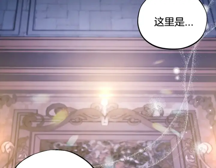 《完蛋！成了反派的试毒小跟班》第30话 银发当真这么好看？图175