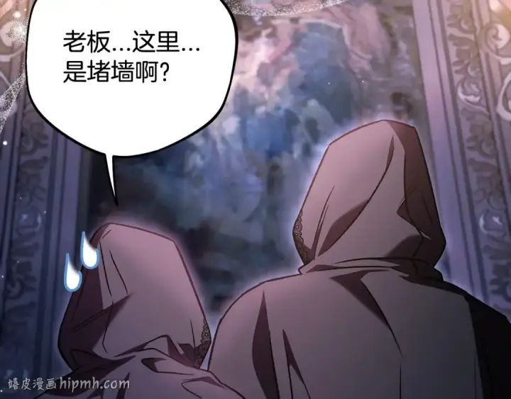 《完蛋！成了反派的试毒小跟班》第30话 银发当真这么好看？图176