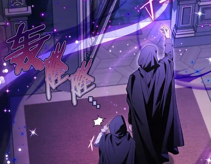 《完蛋！成了反派的试毒小跟班》第30话 银发当真这么好看？图181