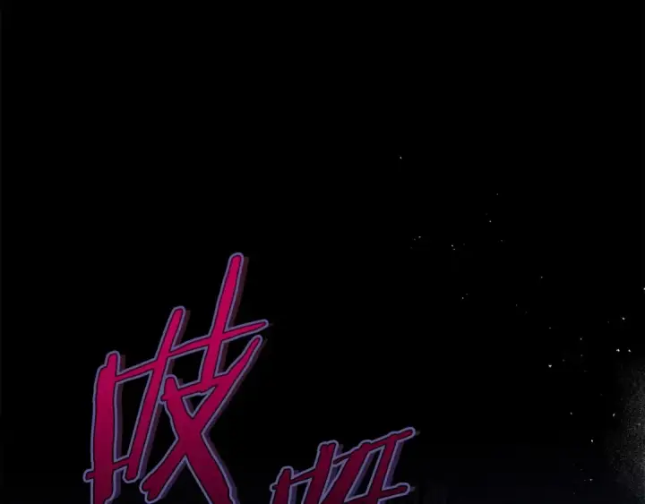 《完蛋！成了反派的试毒小跟班》第30话 银发当真这么好看？图186