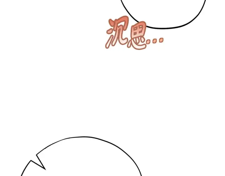 《完蛋！成了反派的试毒小跟班》第30话 银发当真这么好看？图227