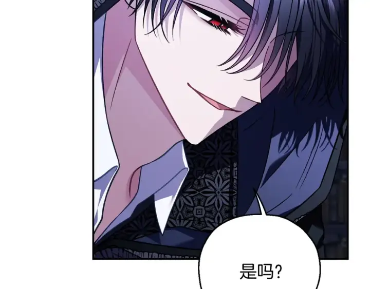 《完蛋！成了反派的试毒小跟班》第30话 银发当真这么好看？图229