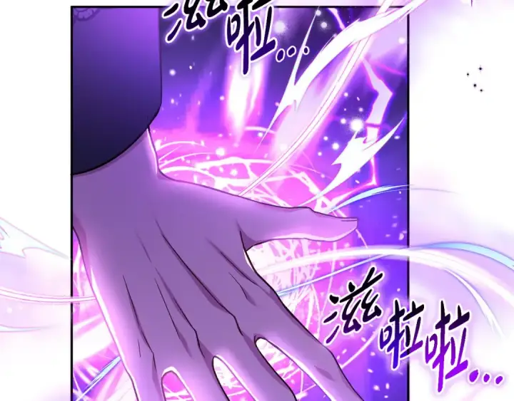 《完蛋！成了反派的试毒小跟班》第30话 银发当真这么好看？图246
