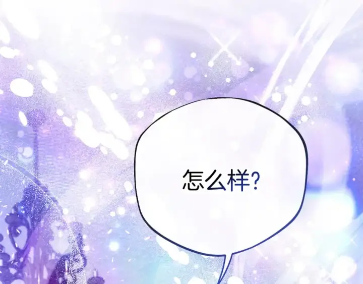 《完蛋！成了反派的试毒小跟班》第30话 银发当真这么好看？图261