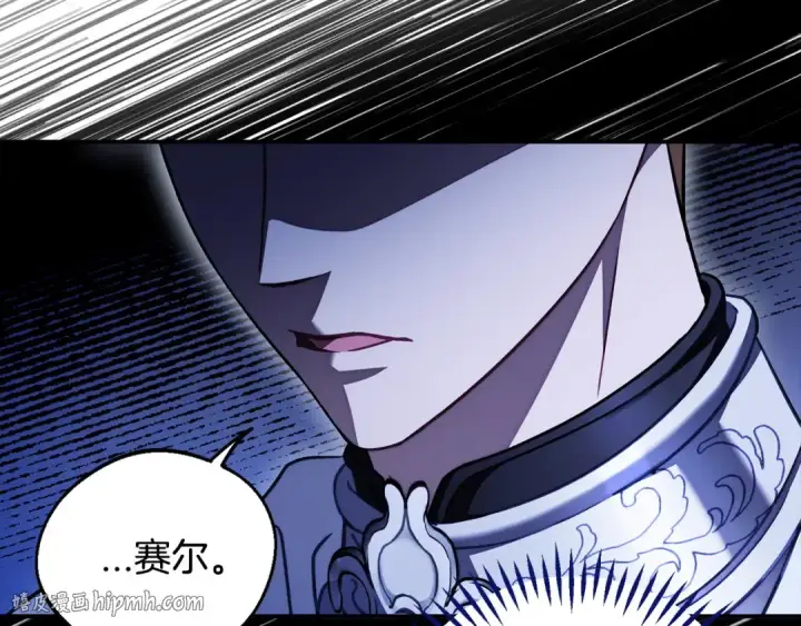 《完蛋！成了反派的试毒小跟班》第30话 银发当真这么好看？图272