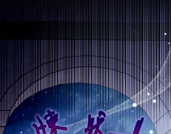 《完蛋！成了反派的试毒小跟班》第30话 银发当真这么好看？图279