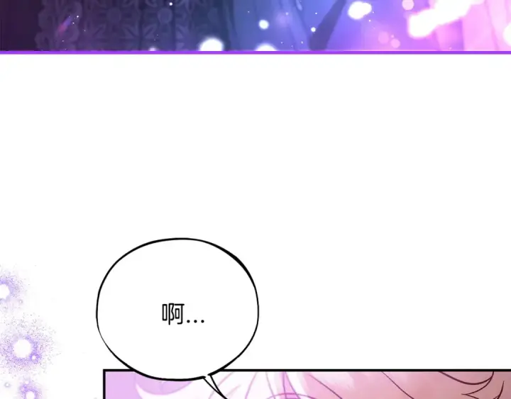 《完蛋！成了反派的试毒小跟班》第30话 银发当真这么好看？图55
