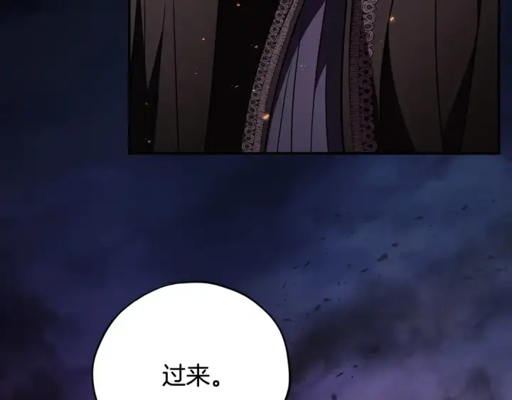 《完蛋！成了反派的试毒小跟班》第30话 银发当真这么好看？图76
