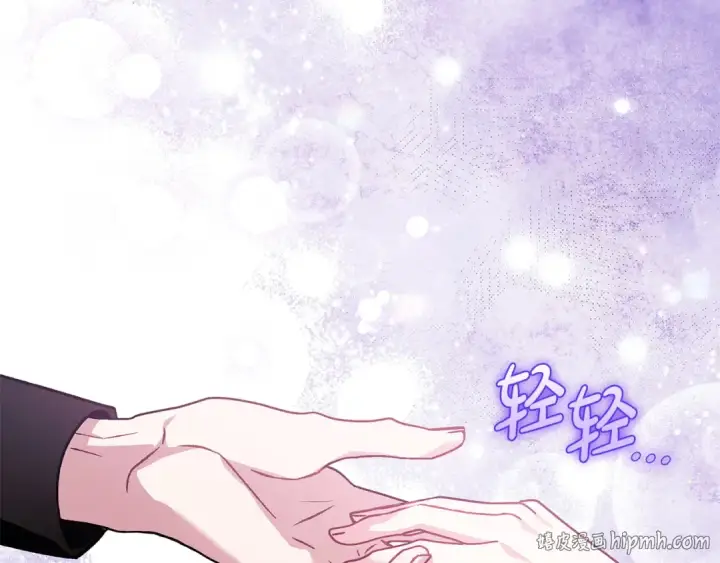 《完蛋！成了反派的试毒小跟班》第30话 银发当真这么好看？图88
