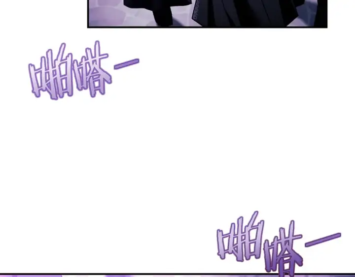 《完蛋！成了反派的试毒小跟班》第31话 紧盯不放图100