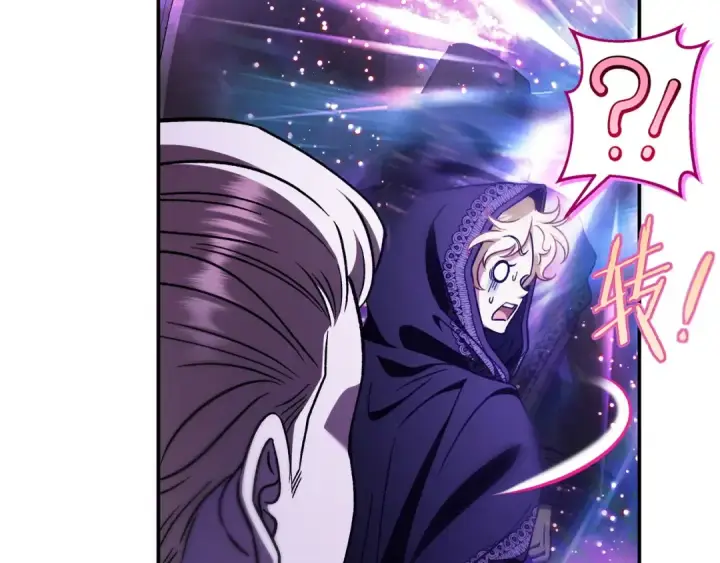 《完蛋！成了反派的试毒小跟班》第31话 紧盯不放图105