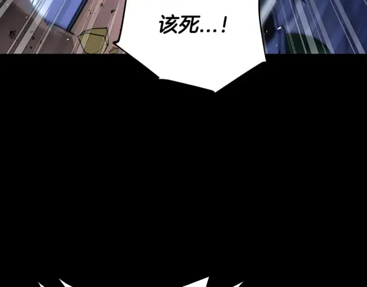 《完蛋！成了反派的试毒小跟班》第31话 紧盯不放图115