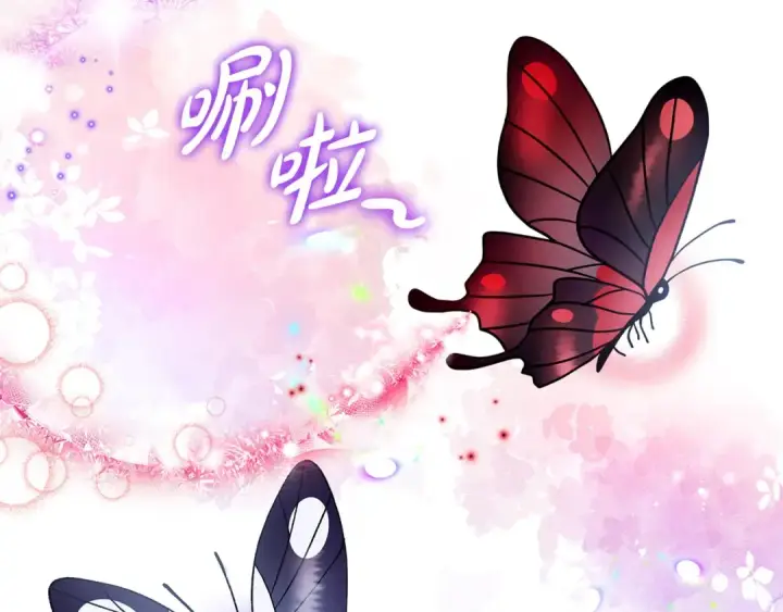《完蛋！成了反派的试毒小跟班》第31话 紧盯不放图197