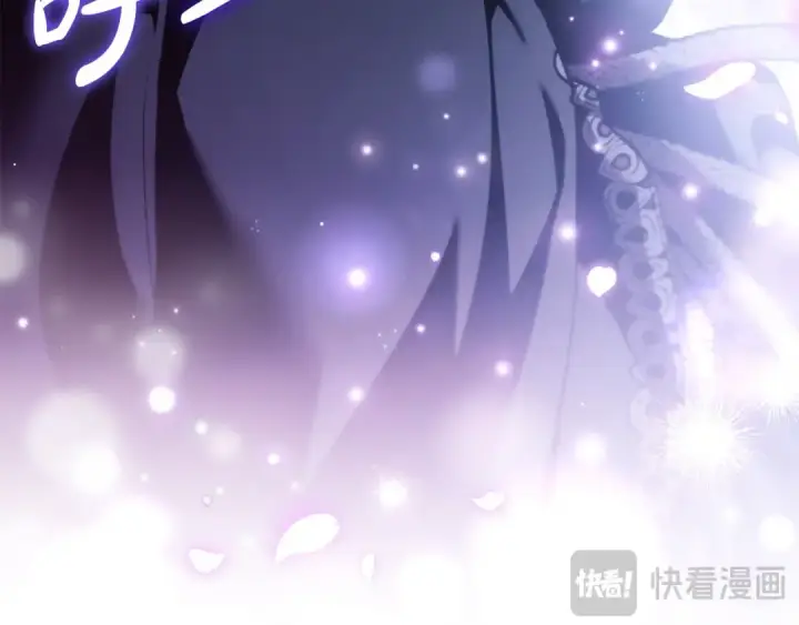 《完蛋！成了反派的试毒小跟班》第31话 紧盯不放图220