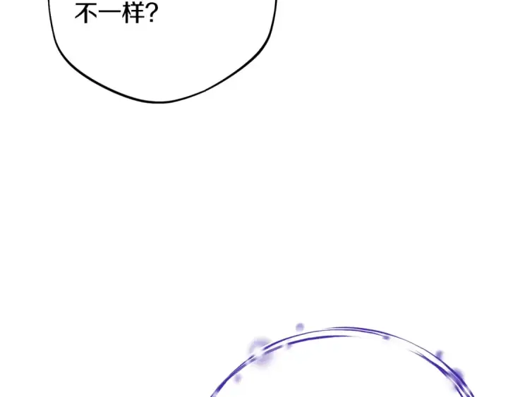 漫画《完蛋！成了反派的试毒小跟班》第32话 老板怎么晕倒了第101张图