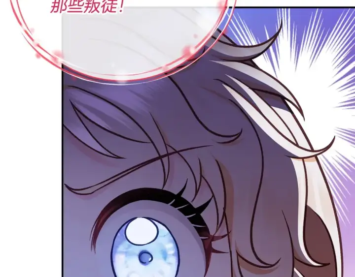 漫画《完蛋！成了反派的试毒小跟班》第32话 老板怎么晕倒了第103张图