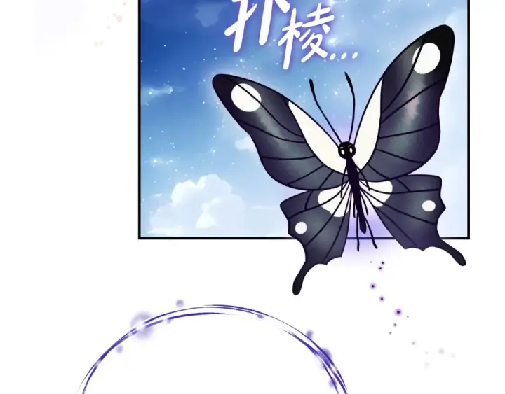 漫画《完蛋！成了反派的试毒小跟班》第32话 老板怎么晕倒了第113张图