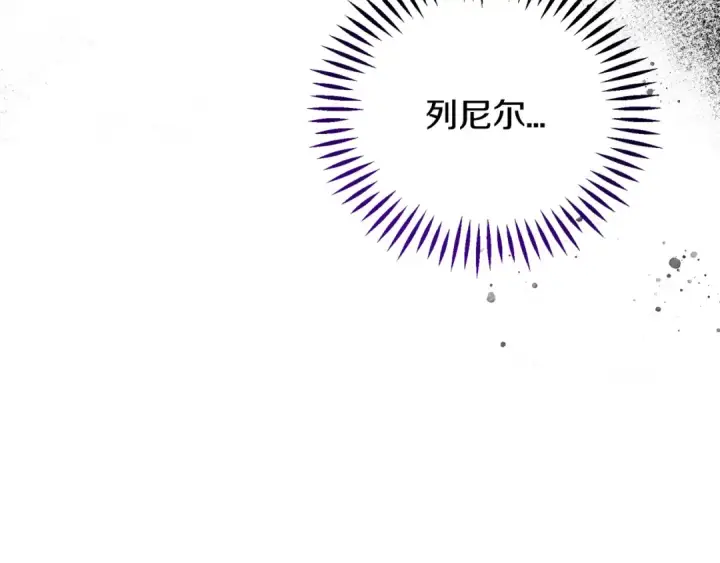 漫画《完蛋！成了反派的试毒小跟班》第32话 老板怎么晕倒了第118张图