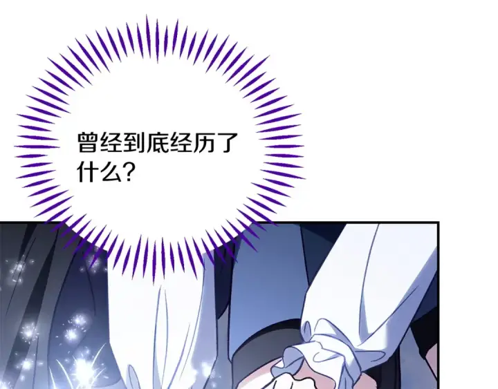漫画《完蛋！成了反派的试毒小跟班》第32话 老板怎么晕倒了第119张图