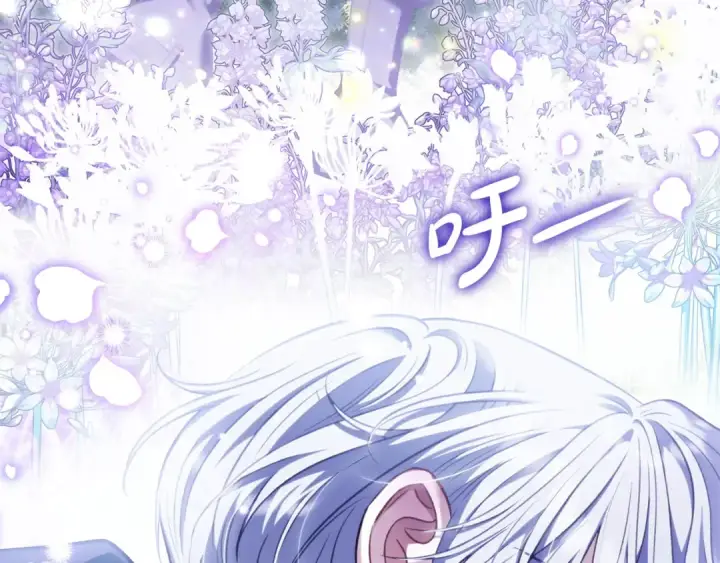 漫画《完蛋！成了反派的试毒小跟班》第32话 老板怎么晕倒了第12张图