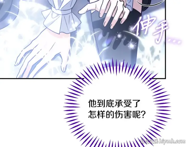 漫画《完蛋！成了反派的试毒小跟班》第32话 老板怎么晕倒了第120张图