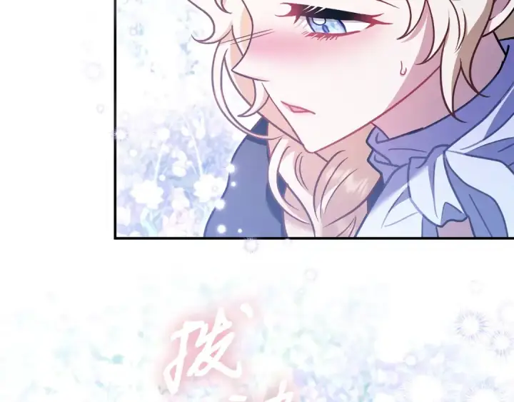 漫画《完蛋！成了反派的试毒小跟班》第32话 老板怎么晕倒了第123张图