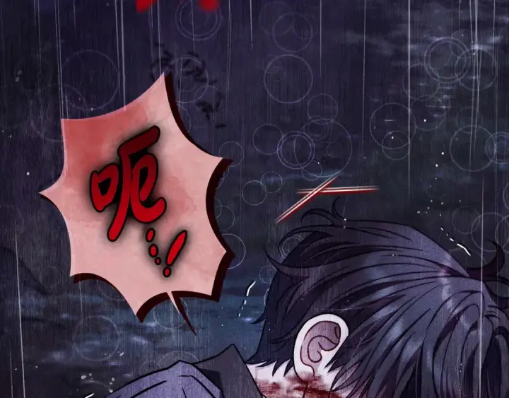 漫画《完蛋！成了反派的试毒小跟班》第32话 老板怎么晕倒了第132张图