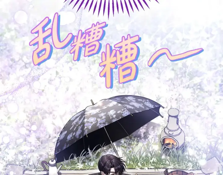 漫画《完蛋！成了反派的试毒小跟班》第32话 老板怎么晕倒了第157张图