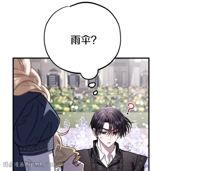 漫画《完蛋！成了反派的试毒小跟班》第32话 老板怎么晕倒了第160张图