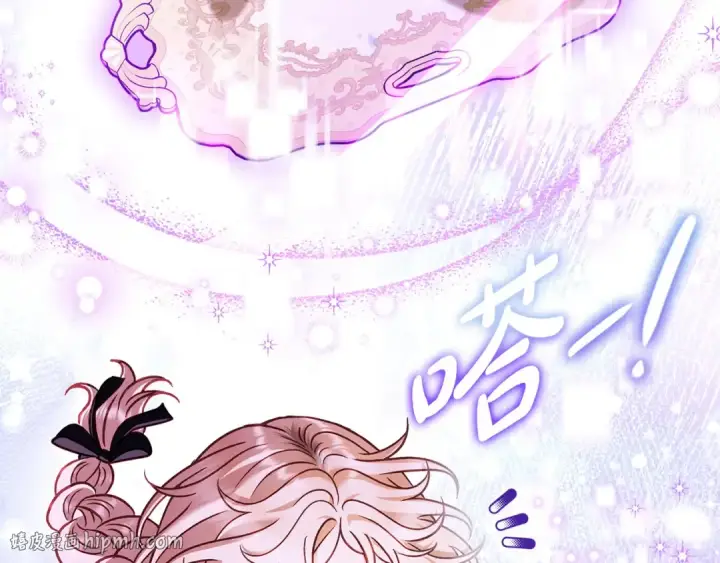 漫画《完蛋！成了反派的试毒小跟班》第32话 老板怎么晕倒了第176张图