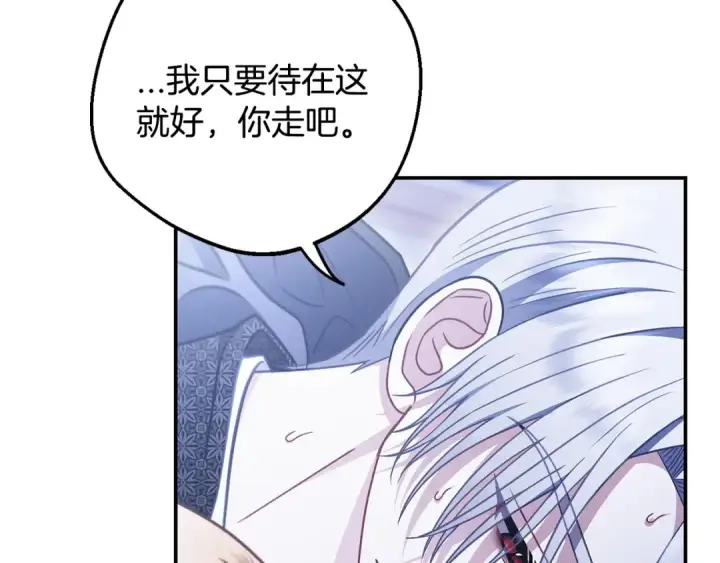 漫画《完蛋！成了反派的试毒小跟班》第32话 老板怎么晕倒了第22张图