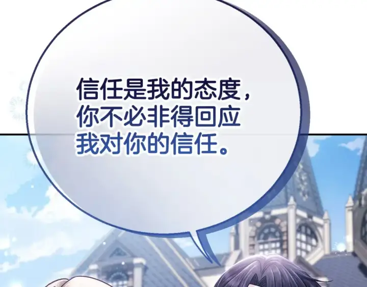 漫画《完蛋！成了反派的试毒小跟班》第32话 老板怎么晕倒了第227张图